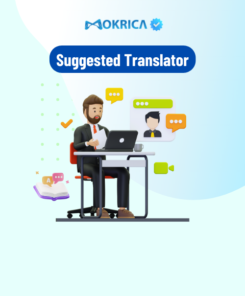 Suggested Translator